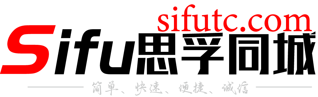 唐山思孚同城